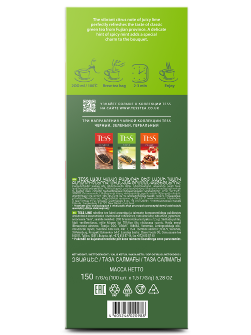 Чай Tess Lime зеленый с цедрой цитрусовых (1.5г х 100шт), 150г