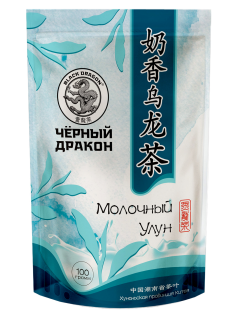 Чай Чёрный дракон молочный улун, 100г