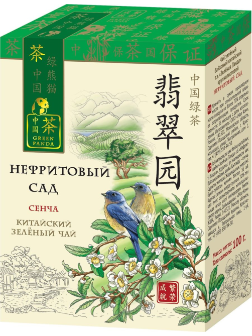 Чай Green Panda Нефритовый сад зеленый сенча крупнолистовой, 100г