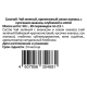 Сокочай зеленый Befruitbe ананас с клубникой и мятой (2.5г x 20шт), 50г