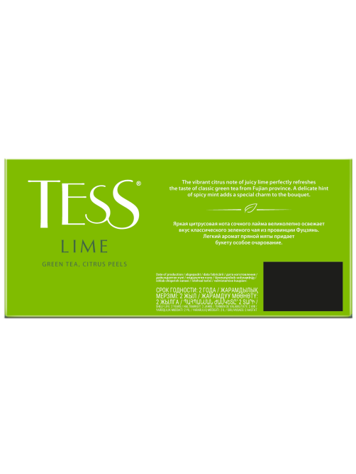 Чай Tess Lime зеленый с цедрой цитрусовых (1.5г х 100шт), 150г