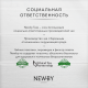 Чай зеленый Newby Цветок жасмина, 125г