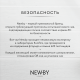 Чай зеленый Newby Марокканский с мятой листовой, 100г