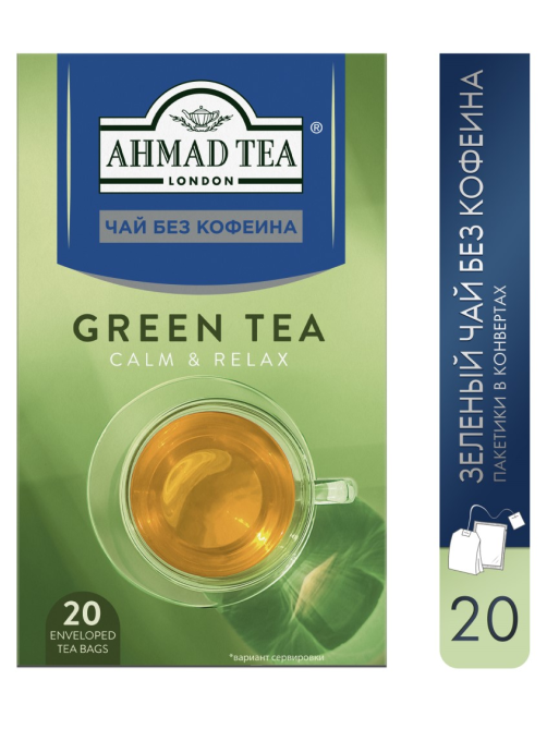 Чай зеленый Ahmad Tea Без кофеина (1.5г x 20шт), 30г