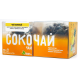 Сокочай зеленый Befruitbe ананас с клубникой и мятой (2.5г x 20шт), 50г