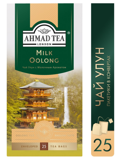 Чай Ahmad Tea Улун с молочным ароматом (1.8г x 25шт), 45г