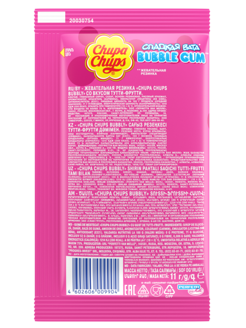 Жевательная резинка Chupa Chups Сладкая вата тутти-фрутти, 11г