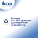 Гель для стирки Ласка Сияние белого, 1л