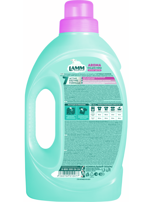 Гель для стирки Lamm Aroma, 1.3л