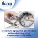 Гель для стирки Ласка Сияние белого, 1л