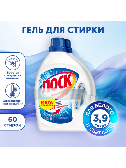 Гель для стирки Лоск Горное озеро (1.95л х 2шт), 3.9л