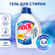 Гель для стирки Лоск Горное озеро (1.95л х 2шт), 3.9л
