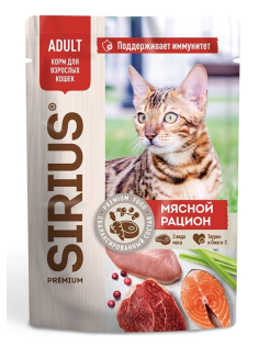 Корм влажный Sirius Premium Adult для кошек мясной рацион, 85г