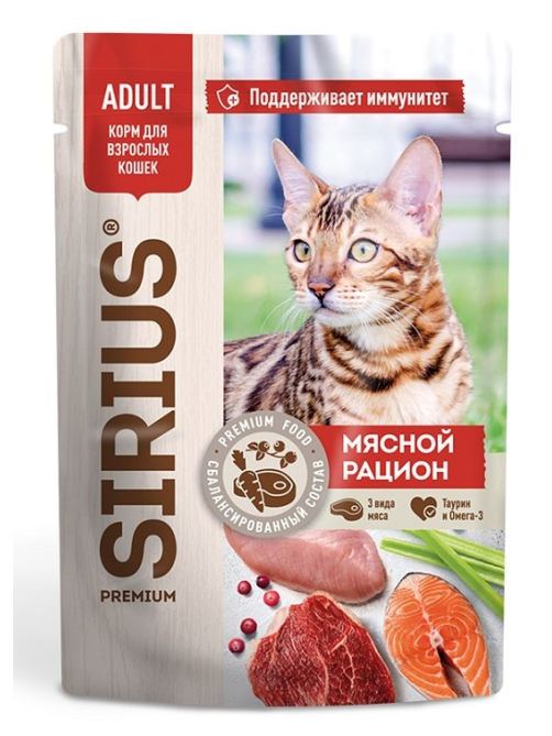 Корм влажный Sirius Premium Adult для кошек мясной рацион, 85г