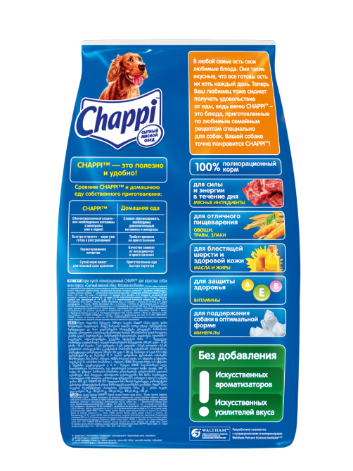Корм сухой Chappi Мясное изобилие Сытный мясной обед для взрослых собак всех пород, 2.5кг