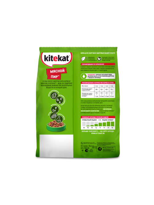 Корм сухой Kitekat Мясной пир для взрослых кошек, 350г