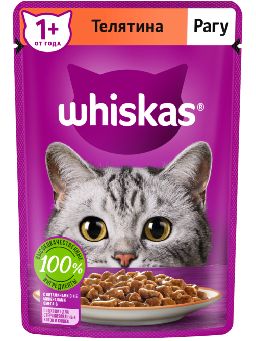 Корм влажный Whiskas рагу для взрослых кошек с телятиной, 75г x 28 шт