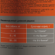 Пашет Darsi для собак с чувствительным пищеварением с ягненком, 850г