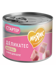 Паштет Мнямс для котят суфле и индейка до 4 месяцев, 200г