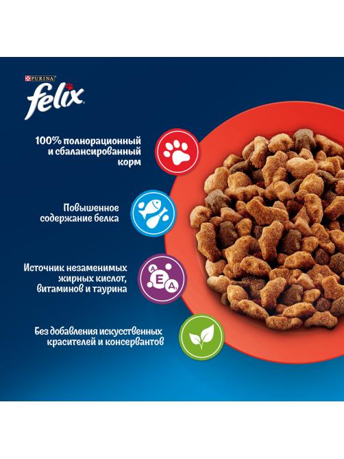 Корм сухой Felix Мясное объедение для взрослых кошек с говядиной, 600г