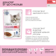 Корм влажный Perfect Fit для котят говядина, 75г