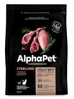 Сухой корм AlphaPet Superpremium Sterilized для взрослых стерилизованных кошек с ягненком и индейкой, 400г