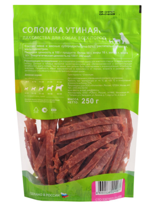 Соломка Titbit утиная размер XXL, 250г
