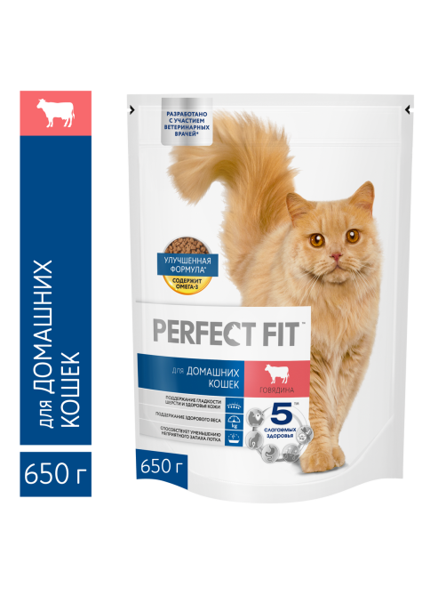 Корм сухой Perfect Fit для кошек говядина, 650г
