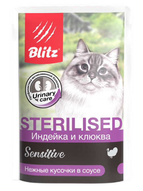 Корм влажный Blitz Sensitive для стерилизованных кошек с индейкой и клюквой, кусочки в соусе, 85г