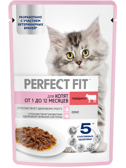 Корм влажный Perfect Fit для котят говядина, 75г