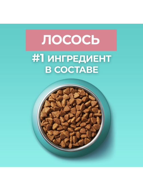 Корм сухой Purina One для стерилизованных кошек и кастрированных котов с высоким содержанием лосося, 3кг