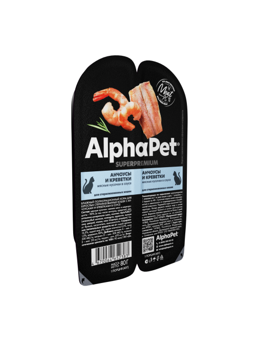 Корм влажный AlphaPet для стерилизованных кошек с анчоусами и креветками, 80г