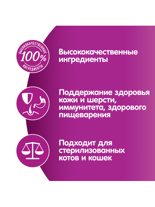 Корм влажный Whiskas рагу для взрослых кошек с форелью и лососем, 75г x 28 шт