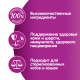 Корм влажный Whiskas рагу для взрослых кошек с форелью и лососем, 75г x 28 шт