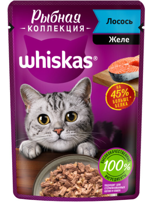 Корм влажный Whiskas для кошек Рыбная коллекция Лосось желе, 75г х 28 шт