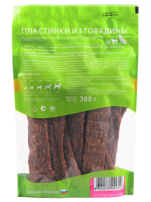 Пластинки Titbit из говядины размер XXL, 300г