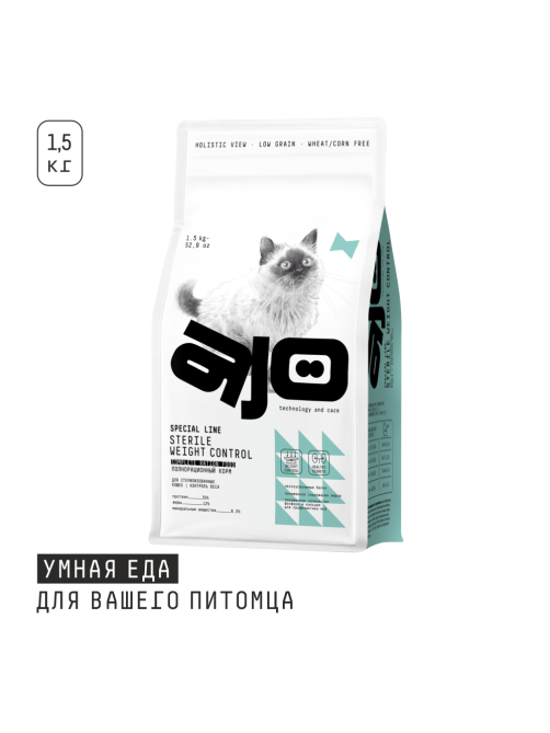 Корм сухой Ajo Sterile Weight Control для кошек курица, 1.5кг
