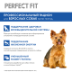 Корм сухой Perfect Fit для взрослых собак мелких пород лосось, 1.2кг