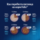 Корм сухой Felix Двойная вкуснятина для взрослых кошек с мясом, 600г