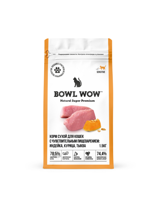 Корм Bowl Wow для кошек с чувствительным пищеварением с индейкой, курицей и тыквой, 1,5кг