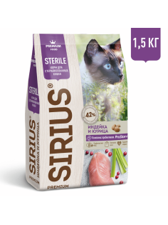 Сухой корм Sirius Premium для стерилизованных кошек с индейкой и курицей, 1.5кг