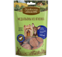Лакомства для собак мини-пород Деревенские лакомства медальоны из ягненка, 55г