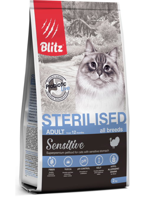 Корм сухой Blitz Sensitive для стерилизованных кошек с индейкой, 2кг