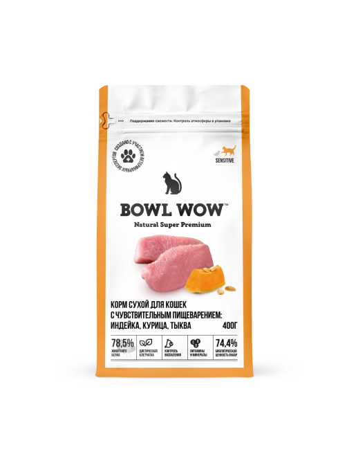 Корм Bowl Wow для кошек с чувствительным пищеварением с индейкой, курицей и тыквой, 400г