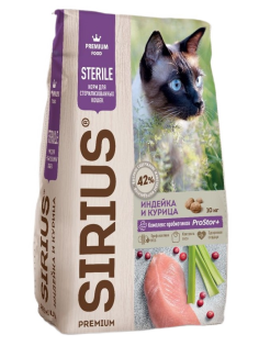 Корм сухой Sirius для стерилизованных кошек индейка-курица, 10кг