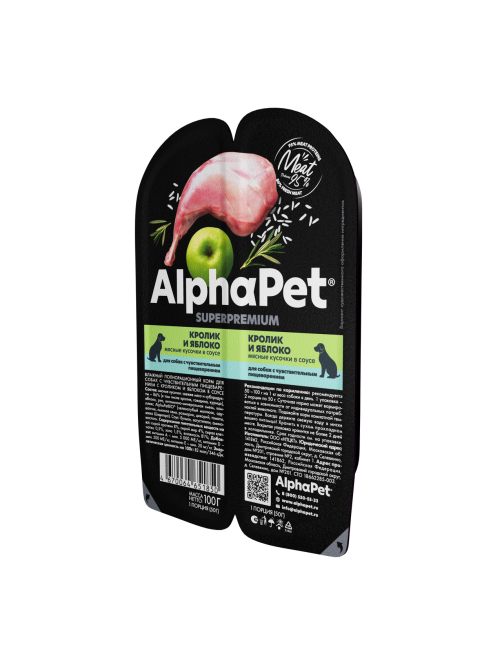 Корм влажный AlphaPet для собак с чувствительным пищеварением с кроликом и яблоком, 100г