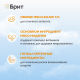 Паштет Брит воздушный для стерилизованных кошек курица, 100г
