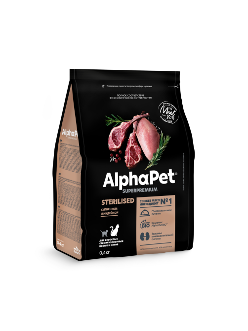 Сухой корм AlphaPet Superpremium Sterilized для взрослых стерилизованных кошек с ягненком и индейкой, 400г