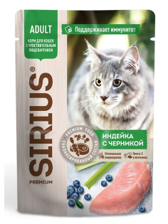 Корм влажный Sirius Premium Adult для кошек индейка-черника, 85г