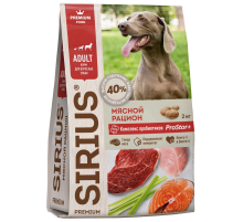 Сухой корм Sirius Premium для собак мясной рацион, 2кг